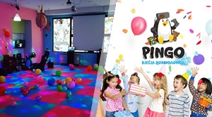 Izbjegnite buku i muku dječjeg rođendana! Rođendaonica Pingo u Zagrebu na dvije lokacije Vaš je saveznik! Za do 20 djece proslava uz karaoke, pjena party, 3D kućno kino…samo 699 kn!